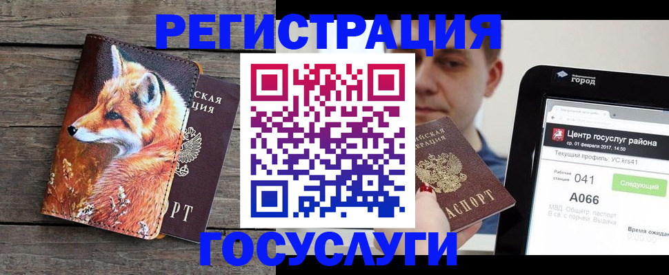 временная регистрация надежно в Аксае